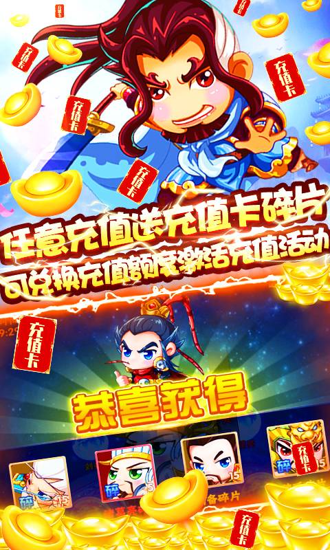 小小空城计（送万元福利）