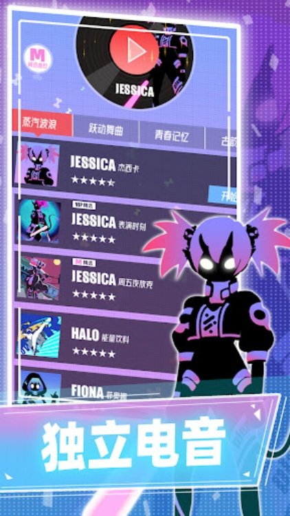 缪斯计划  Project: Muse