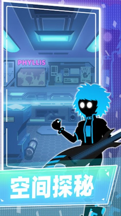 缪斯计划  Project: Muse