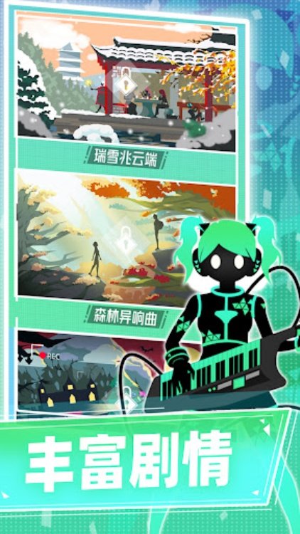 缪斯计划  Project: Muse