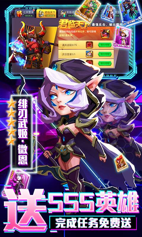 魔幻之诗-送充无限抽