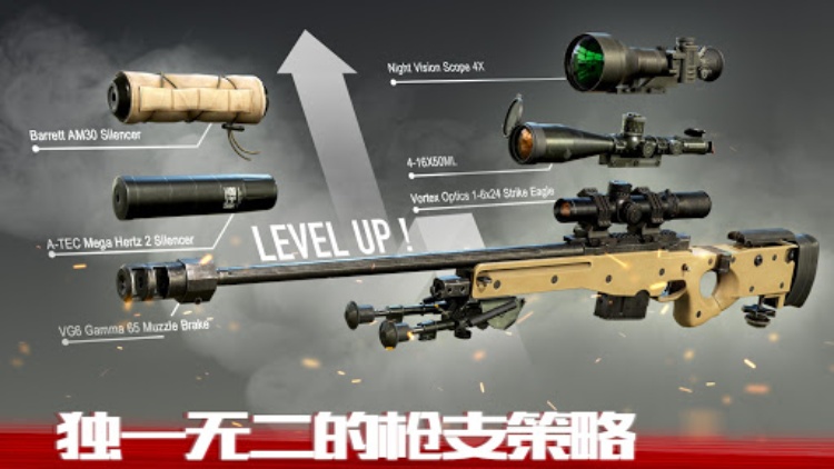 僵尸前线 4：FPS 狙击手战斗 & 僵尸生存射击