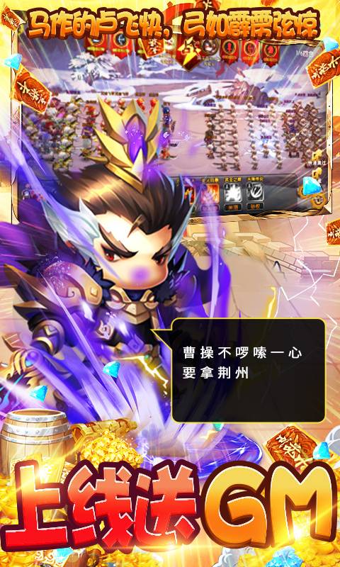 少年君王传-红包撒不停