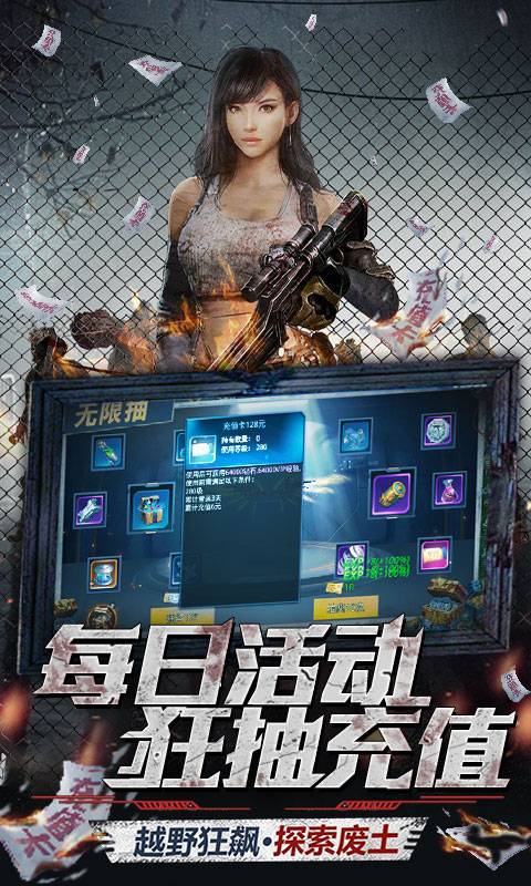 文明曙光-送2021真充