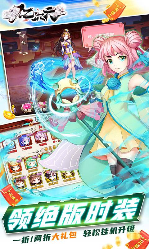 亿次元（GM满配抽）