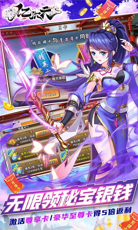 亿次元（GM满配抽）