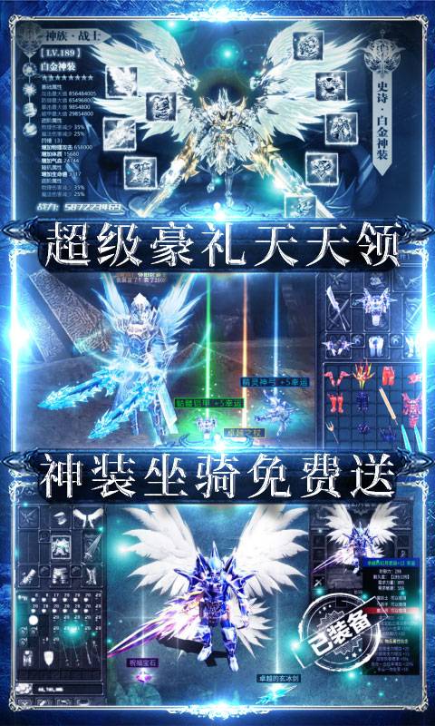 狩游世界-送满GM爆充