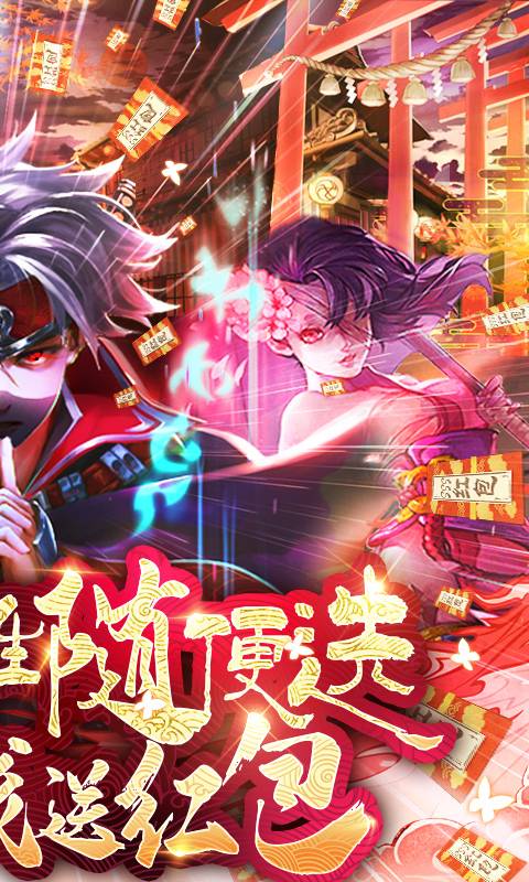 忍者学园-开局SSS