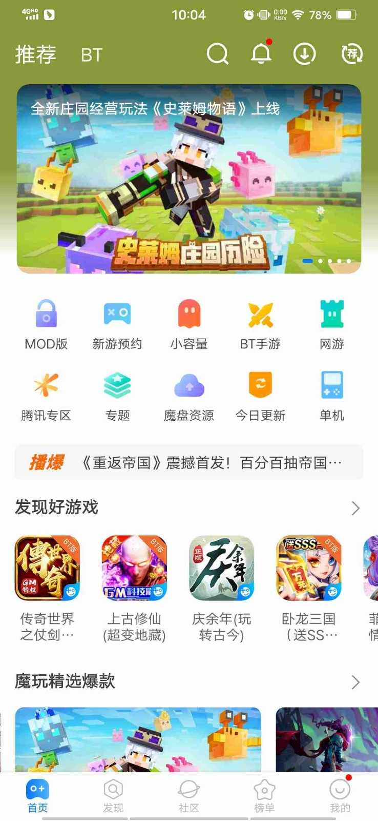 Screenshot_20220415_100406_u7ed3u679c