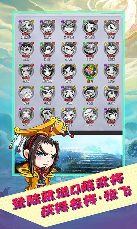 女神猛将传(送万元真充）