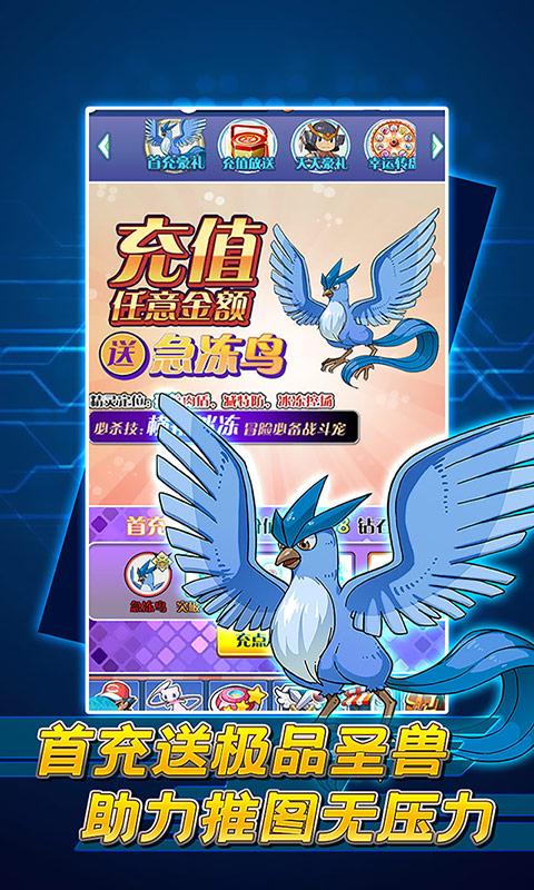 宠物星球(送GM千充）