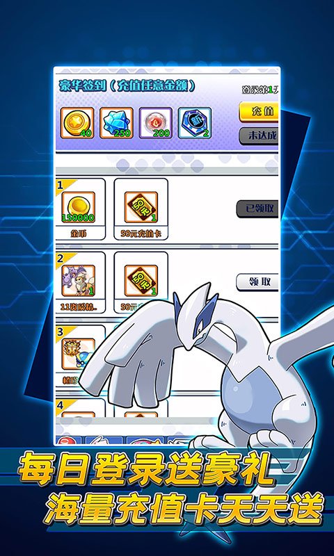 宠物星球(送GM千充）