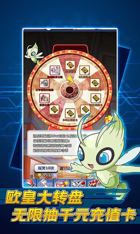 宠物星球(送GM千充）