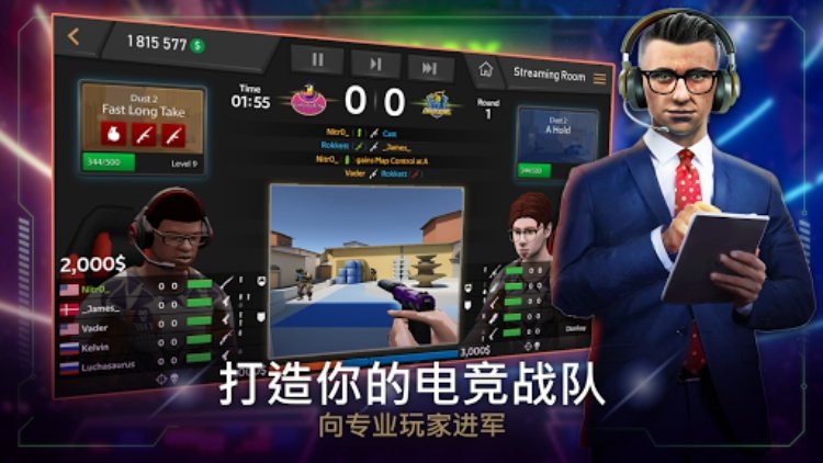 FIVE  电子竞技经理