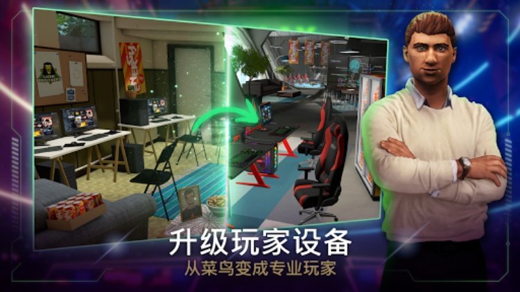 FIVE  电子竞技经理