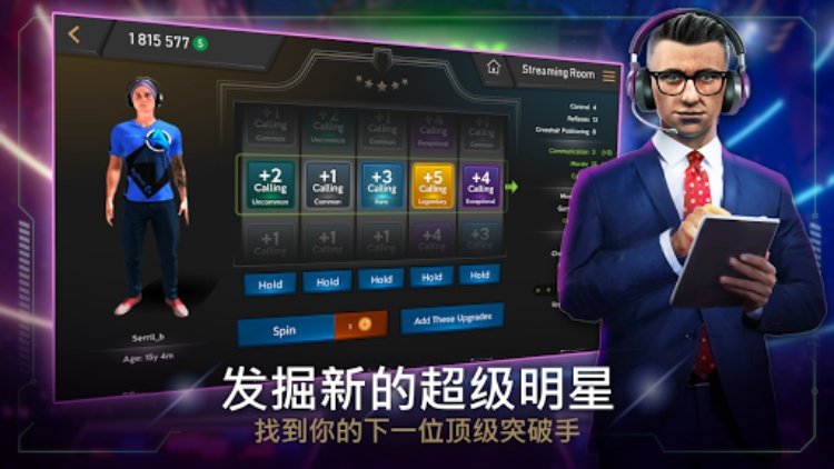 FIVE  电子竞技经理