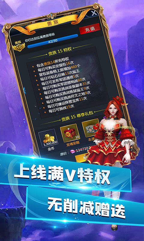 命运之刃(无限送充值)