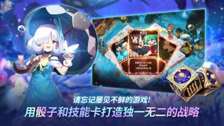 富翁时代: 利用骰子和卡牌成为大富翁吧