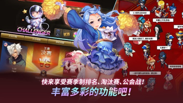 富翁时代: 利用骰子和卡牌成为大富翁吧