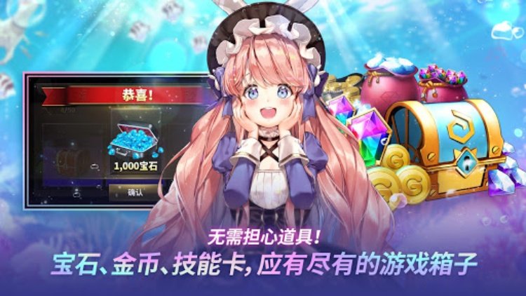 富翁时代: 利用骰子和卡牌成为大富翁吧