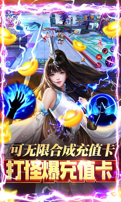 神灭无双（打怪爆充值）
