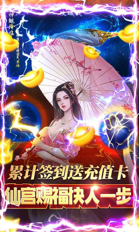 神灭无双（打怪爆充值）