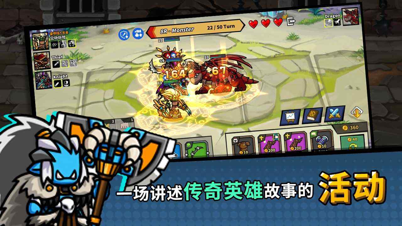 九仙图（天天送充值）