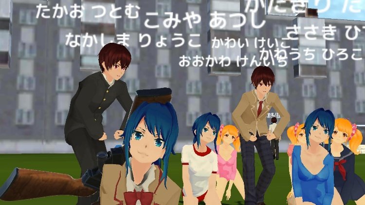 School Out Simulator