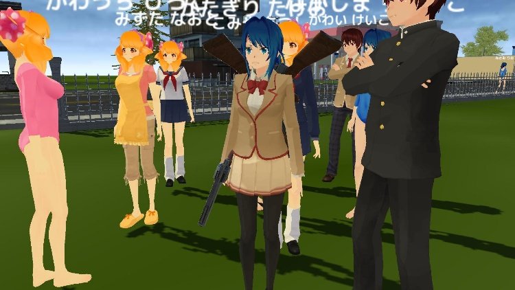 School Out Simulator