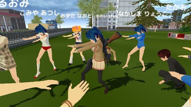 School Out Simulator