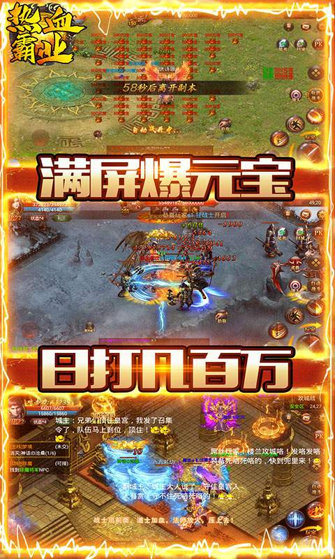 魔君天下（1元商城版）