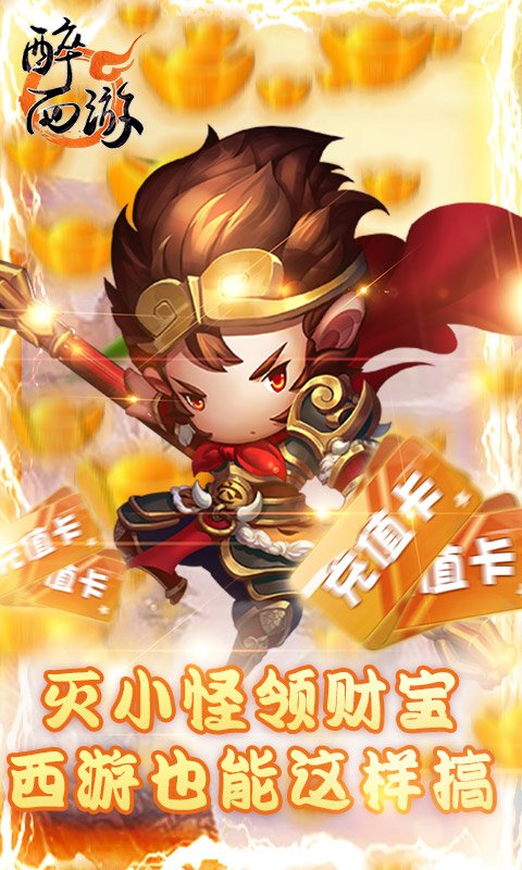 u9189u897fu6e38uff08u9001u6d77u91cfu771fu5145uff09