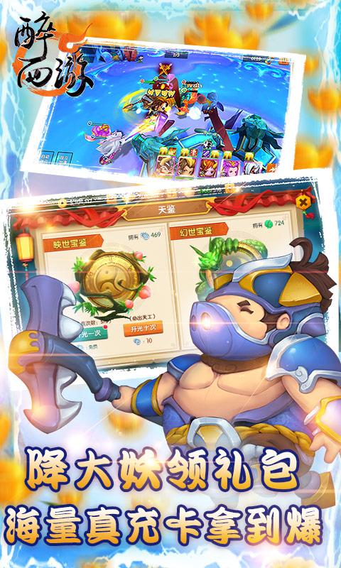 u9189u897fu6e38uff08u9001u6d77u91cfu771fu5145uff09