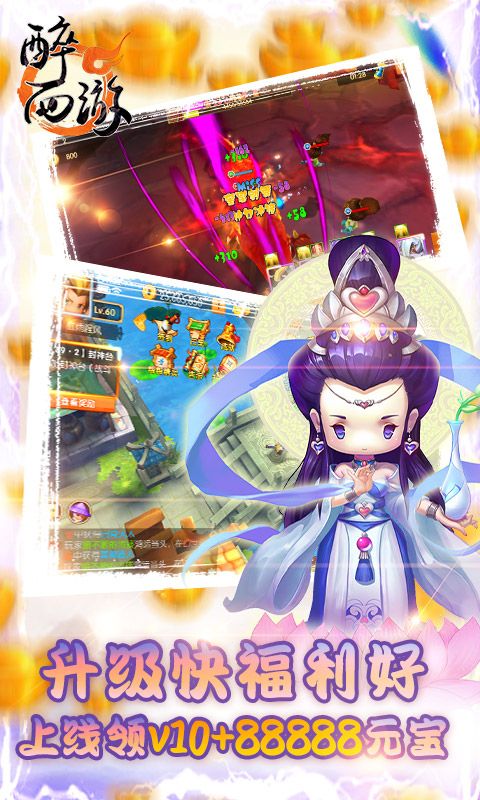 u9189u897fu6e38uff08u9001u6d77u91cfu771fu5145uff09