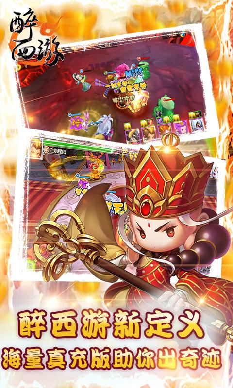 u9189u897fu6e38uff08u9001u6d77u91cfu771fu5145uff09