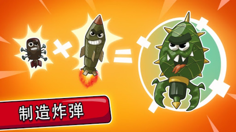 大爆炸进化