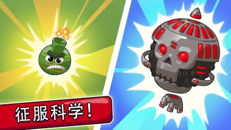 大爆炸进化
