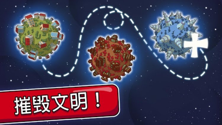 大爆炸进化