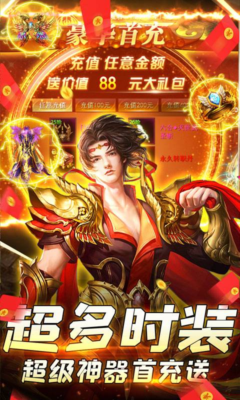 武林争霸（战法高爆版）