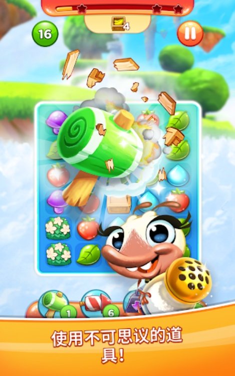 Match 3 Game  Fiends Stars