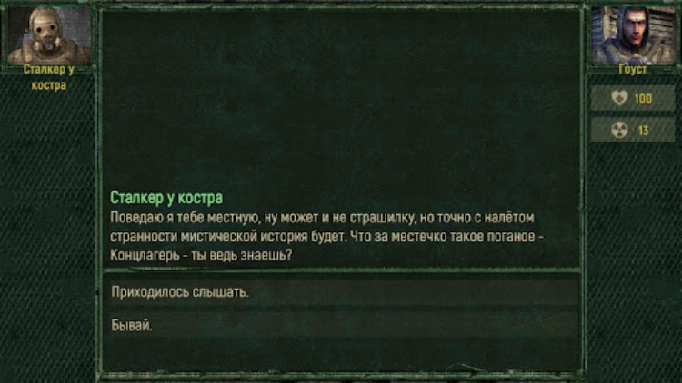 Call of Zone
