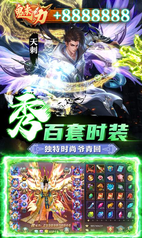 昆仑墟（无限送充值）