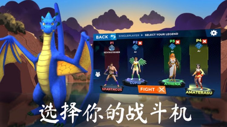 隆隆竞技场：超級粉碎