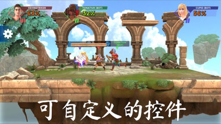 隆隆竞技场：超級粉碎