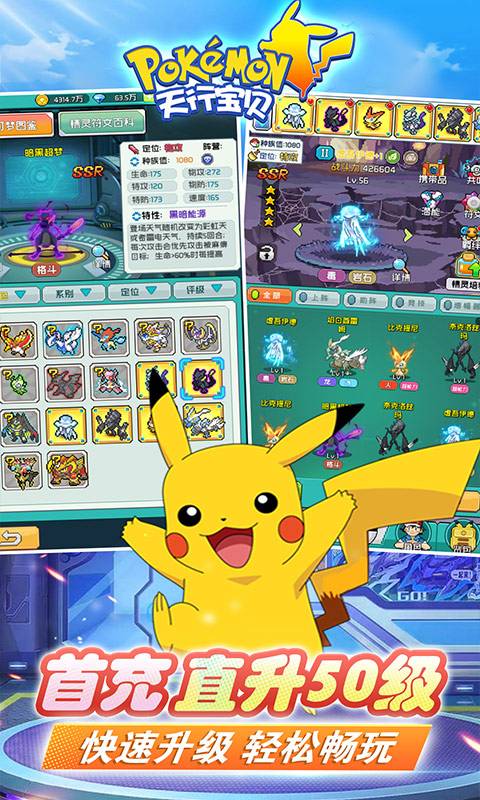 天行宝贝（1元商城版）