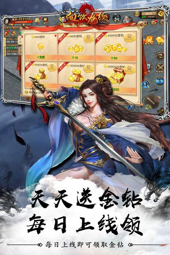 血饮龙纹（无限寻宝）