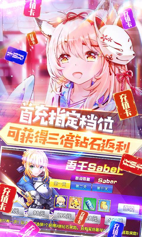 萌神战姬（买断版）