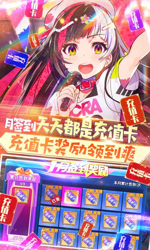 萌神战姬（买断版）