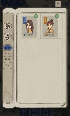 zqmp2_jpg-screenshot