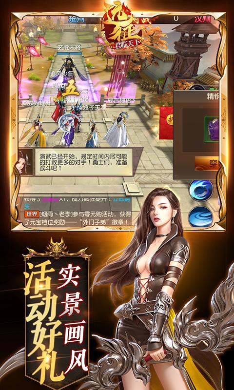 u8fdcu5f81u624bu6e38uff08u9b54u73a9u7248uff09